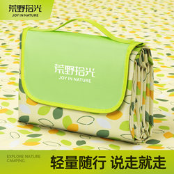 Picnic Mat, Moisture-Proof Mat, Thickened Outdoor Waterproof and Moisture-Proof Folding Cushion, Camping Mat, Spring Outing Lawn Tent Mat