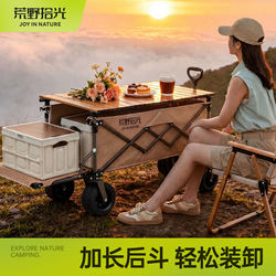 Wilderness Camping Cart Outdoor Foldable Trolley Camping Picnic Compact Model Children's Reclining Small Trailer