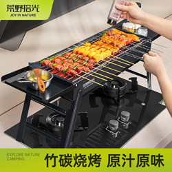 Bbq Grill Barbecue Stove for Home Outdoor Use, Portable Folding Small Barbecue Stove, Bamboo Charcoal Grill, 2025 New Model