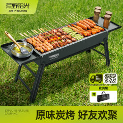 Barbecue Grill Barbecue Stove for Home Outdoor Portable Folding 304 Stainless Steel Barbecue Stove 2025 New Model Grill
