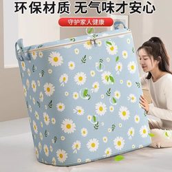 Quilt Storage Bag, Large Capacity Wardrobe Organizer Bag, Clothing Storage Box, Household Quilt Bag, Dormitory Moving Packing Bag