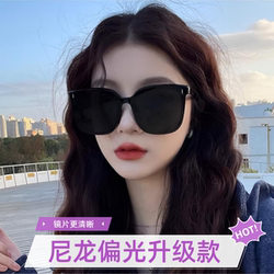 Gm Nylon Polarized Sunglasses for Women 2026 New Style Sun Protection Sunglasses Anti-Uv High-End Feel for Photography