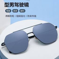 Jiruoxi Sunglasses for Men, Sun Protection, Polarized, Uv Protection, Driving, Fishing, Fashionable Nylon Lens Sunglasses
