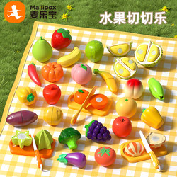 Fruit Cutting Toy for Children, Pretend Play Fruit Cutting for 3-4 Year Old Girls, Kitchen Simulation Cooking Fruits and Vegetables