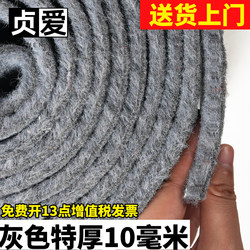 Gray carpet floor mats for commercial offices