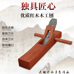 Woodworking Plane, Manual Plane, Multi-Functional Plane, Carpenter's Hand Plane, Traditional Wood Plane, Mini Plane, Hand Plane Tool Set