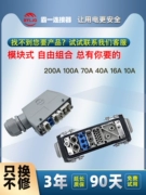Kết hợp dòng điện cao 200A100A 70A 40A cổng mạng điện mô-đun cắm ổ cắm hình chữ nhật nặng đầu nối