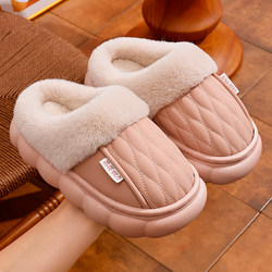 Waterproof Kidsren's Cotton Slippers for Autumn and Winter, Thick-Soled Non-Slip Home Indoor Pu Leather Loafers with Heel for Boys and Girls, Family Cotton Shoes