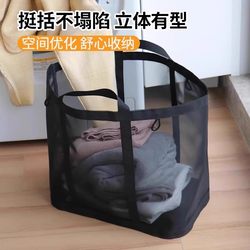 Household Mesh Laundry Basket Dirty Clothes Storage Basket Foldable Wall-Mounted Bathroom Dirty Clothes Basket