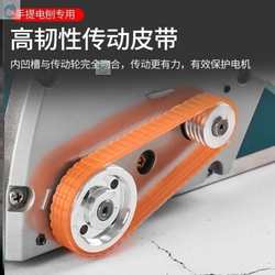 Electric Planer Belt Multi-Functional Accessory Portable Woodworking Special Electric Drive Belt Rotary Planer Conveyor Belt Transmission Belt