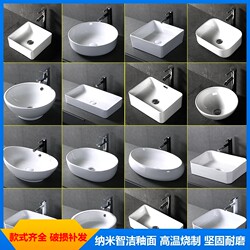 Single-Hole Round Washbasin for Home Use, Countertop Basin, Small Size Ceramic Square Washbasin