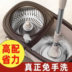 Rotating Thickened Mop Bucket for Home Use, Automatic Dehydration and Drying, Lazy Mop Bucket, Rectangular New Model