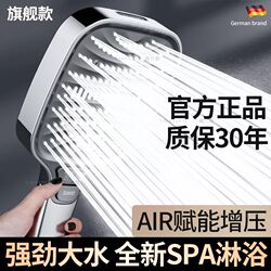 German High-Pressure Shower Head Set for Bathroom Use, Super Strong Pressurization, Household Faucet Shower Set