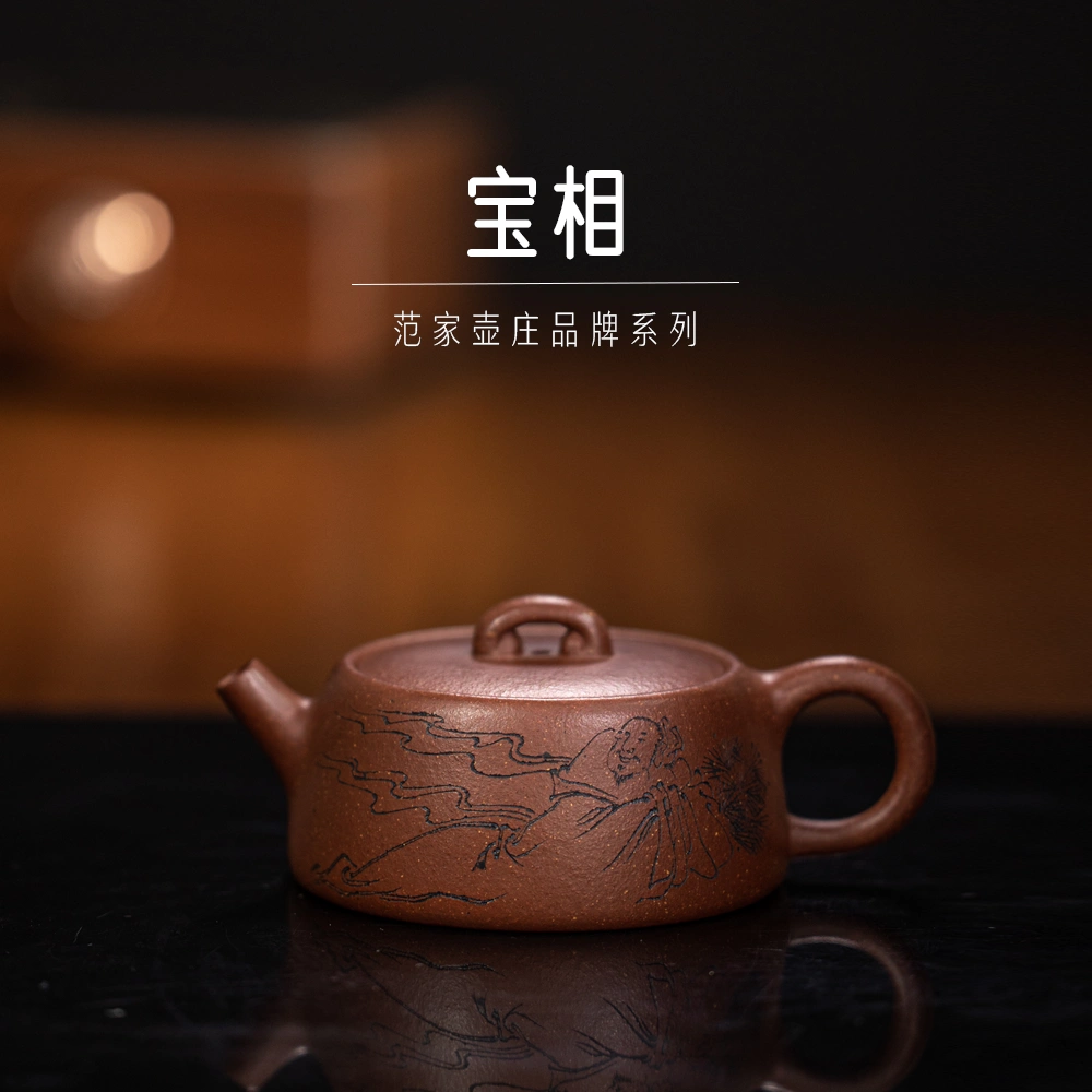 范家壶庄许彩琴忘忧220cc老青灰段泥宜兴手工紫砂壶高端茶具-Taobao