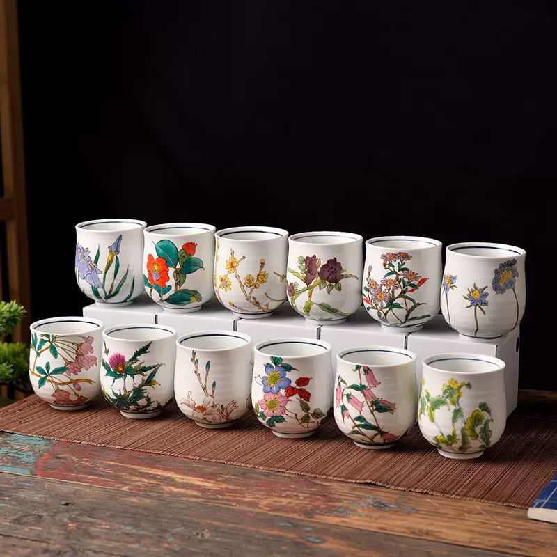 御組湯吞   九谷燒 御組湯吞 九谷燒