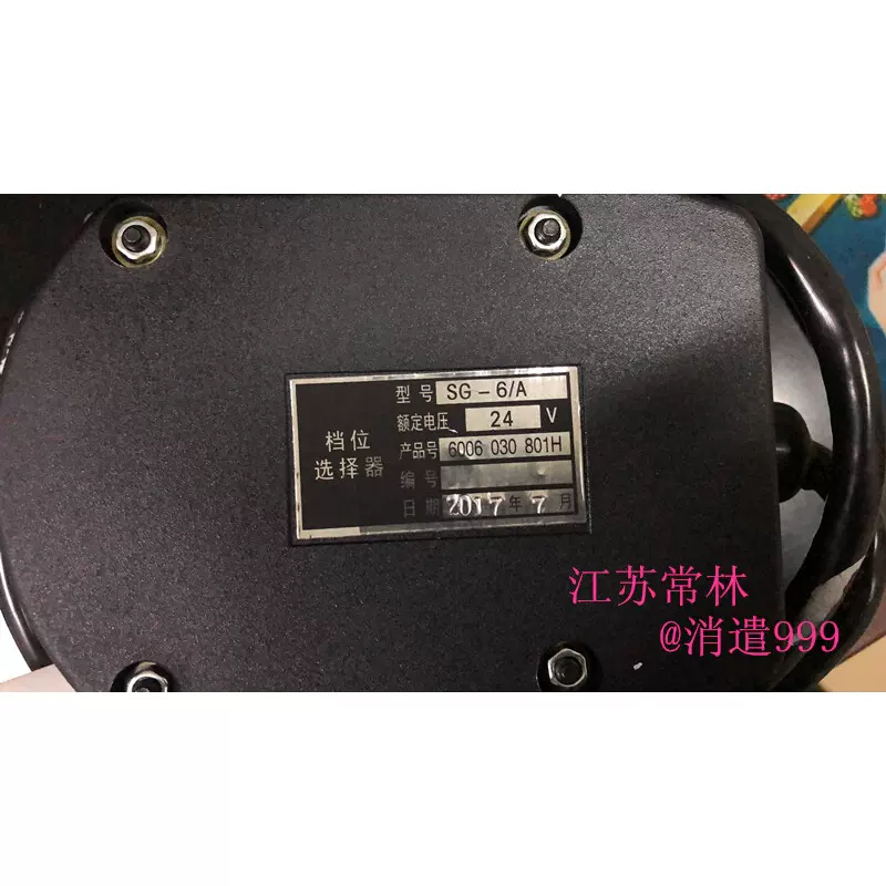 常林平地机PY165档位选择器变速箱档位阀电磁阀多路阀液压油泵-Taobao