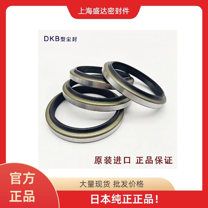 进口日本NOK铁壳防尘密封圈AR0995E AR0677E DKB20*32 16*