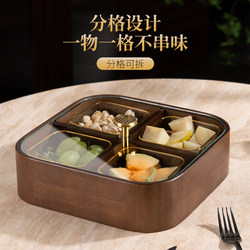 Home Living Room Dried Fruit Box Solid Wood Nut Snack Storage Box 2025 New Chinese Style Melon Seed Candy Compartment Fruit Plate