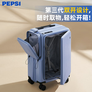 
Pepsi 2026 new suitcase 20-inch side opening cover front opening boys 24 travel 28 password trolley box