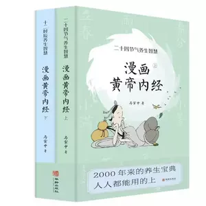 二十四节气- Top 5万件二十四节气- 2024年3月更新- Taobao