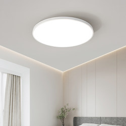 Led Three-Proof Ceiling Light, Dust-Proof, Moisture-Proof, Mosquito-Proof, Round, Waterproof, Ultra-Thin, for Corridors, Balconies, Bathrooms, Kitchens, and Bathrooms