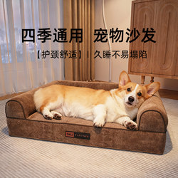 Semi-Enclosed Dog Bed for All Seasons, Removable and Washable Pet Sofa, Dog Bed, Winter Sleeping Bed for Medium and Large Dogs, Cat Bed