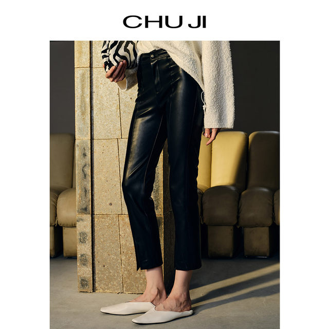 Irregular Leather Pants Casual Slim Fashion Nine Point Pants Women