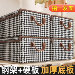 Clothing Storage Box, Home Wardrobe Layered Organizer, Storage Magic Box for Clothes and Pants, Fabric Foldable Storage Basket
