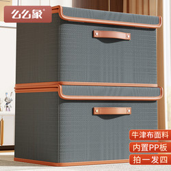 Clothes Storage Box for Home Use, Large Capacity, Extra Large for Quilts, Clothes, Toys, Oxford Fabric Organizing Box with Lid, Foldable