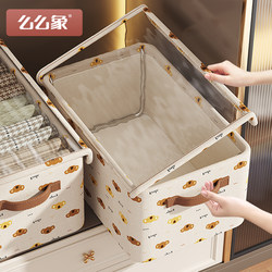 Clothes Storage Box with Lid for Home Use, Suitable for Storing Clothes, Quilts, Toys, Large Capacity Organizing Box, Storage Bag, Storage Solution