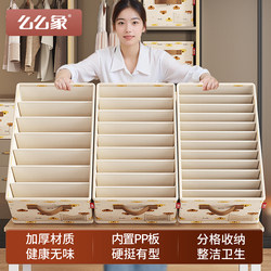 Clothing Storage Box, Home Wardrobe Layering Organizer, Storage Box for Clothes, Pants, Toys, Fabric Storage Basket, Foldable