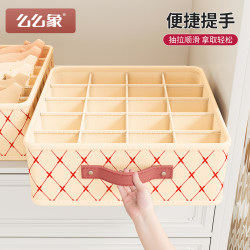Underwear storage box bra wardrobe organizer drawer type