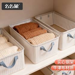 Clothing Storage Box with Steel Frame, Organizing Box for Dormitory Wardrobe, Fabric Large-Capacity Folding Storage Box