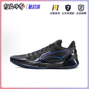 
Li Ning Blade 4V2 Men's Cushioning Rebound Anti-Torsion Boost Start Anti-Slip Low-top Practical Basketball Shoe ABAU037