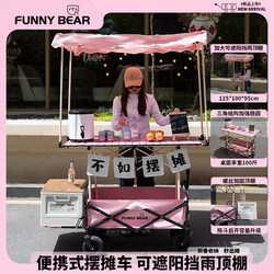 Folding Cart with Adjustable Table for Outdoor Camping, Street Vending, Night Market, Snack Cart, Hand-Pulled Cart for Campsites