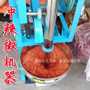 machine commercial pepper noodles chili powder machine commercial