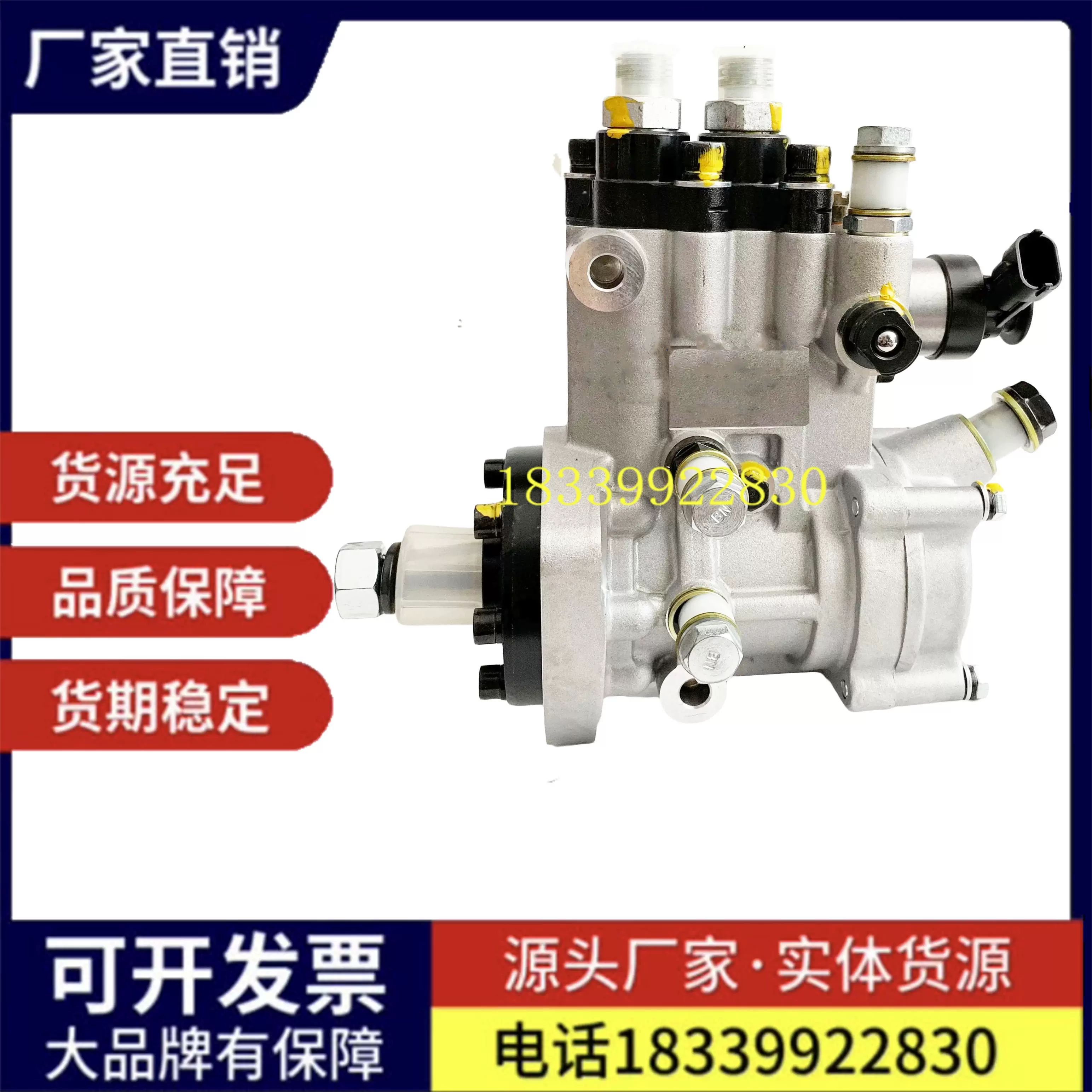 适用于潍柴道依茨高压共轨柴油泵博士CB28电喷