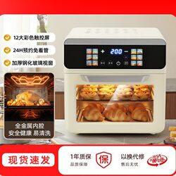 German Quality Visual Air Fryer Home Oven New Model Smart 2026 Three-In-One Large Capacity Electric Fryer