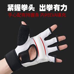 Boxing gloves for adults and children