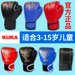 Children's boxing gloves parent-child combination training equipment