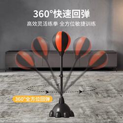 Boxing Home-Use Sandbag, Freestanding Adult Training, Taekwondo, Sanda, Children's Sandbag, Non-Tumbling Professional Fitness Equipment