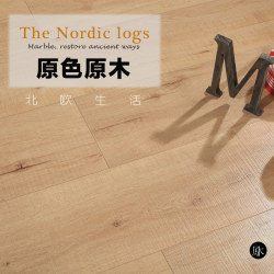 Natural Wood Color Minimalist Style Underfloor Heating Reinforced Composite Wood Flooring for Home Use, Environmentally Friendly, Wear-Resistant, Waterproof, Direct Sales from Manufacturer, 12mm