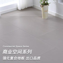 Commercial Space Series Reinforced Composite Wood Flooring, Wear-Resistant, Non-Slip, Gray Large Panels, Environmentally Friendly for Home Use, Direct Sales from the Manufacturer