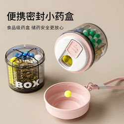 Portable Medicine Box for Three Meals a Day, Sealed and Moisture-Proof, Mini Medicine Box for Seven Days a Week, Portable and Easy to Carry