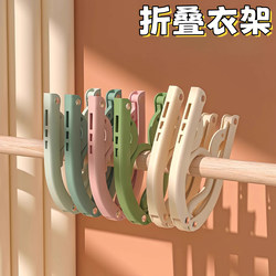 Travel Hanger, Portable for Business Trips, New Five-Hole Foldable Hanger for Hotels, Disposable Multifunctional for Student Dormitories to Dry Clothes