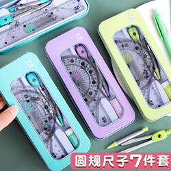 Compass and Ruler Set for Middle School Students, Specialized Drawing Tools for Exams, Transparent Ruler and Triangle Ruler for Elementary Students