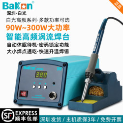 White Light Bk2000A High-Frequency Lead-Free Soldering Station 90W High Power 120W Adjustable Temperature 200W Electric Soldering Iron 3300 Welding