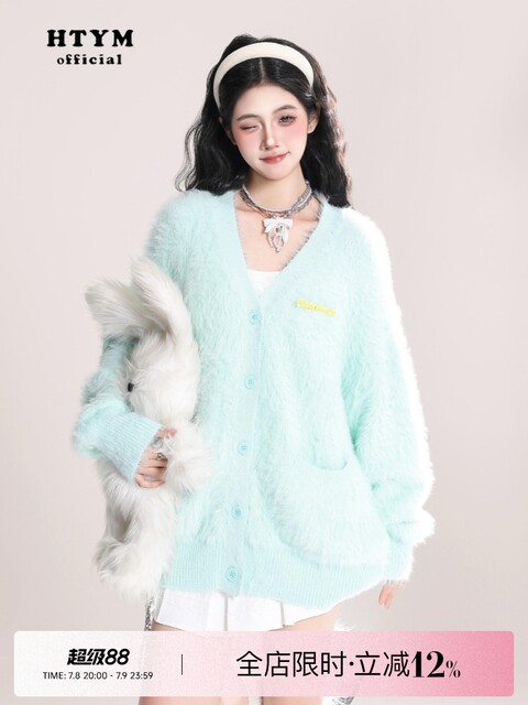 HTYM snow top mousse mohair cardigan knit sweater women autumn and winter mink velvet lazy style jacket top
