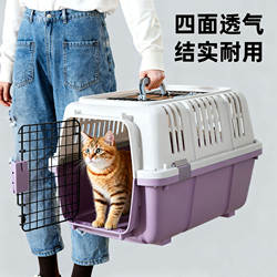 Cat Travel Carrier Portable Space Capsule Anti-Stress Cat Box Dog Car Carrier Dog Crate