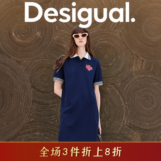 Desigual loose printed embroidered contrast ribbed polo collar short-sleeved dress summer
